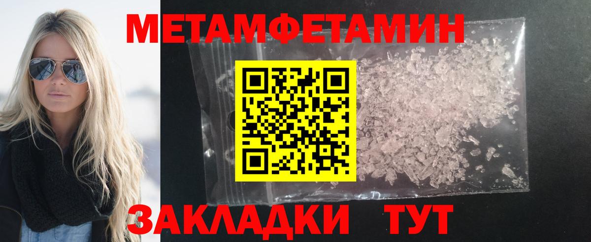 Амфетамин  Вход с VPN  Сарапул  АМФ Розовый 