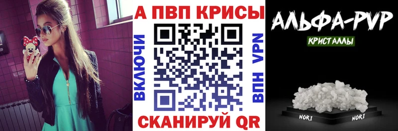Alpha PVP СК  Сарапул 