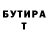 Кетамин VHQ LegendaryGodKing