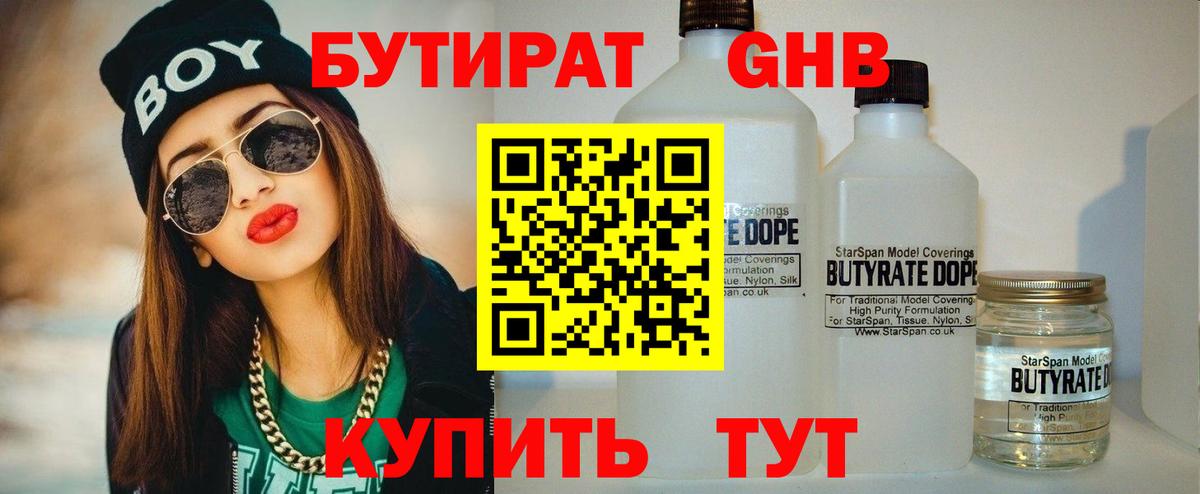 Сарапул  МЕФ   Codein  ТГК  Мефедрон   Гашиш  MDMA  Лсд 25  Cocaine  Конопля  ЭКСТАЗИ 