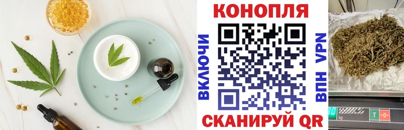 Canna-Cookies конопля  Сарапул 