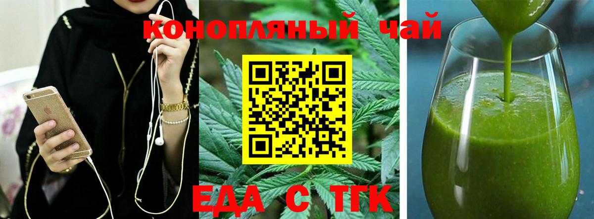 Сарапул  Canna-Cookies марихуана  Вход с VPN 