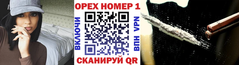 MEGA маркетплейс  Сарапул  Cocaine 97% 