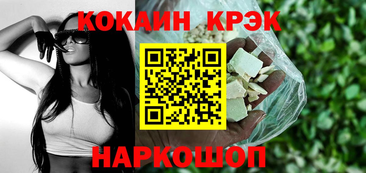 КОКАИН 99% Сарапул