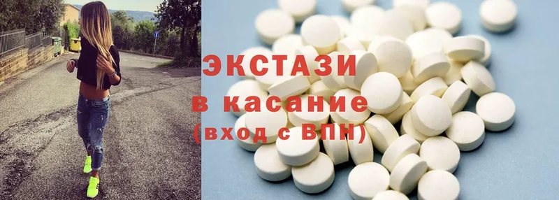 Ecstasy XTC  Сарапул 