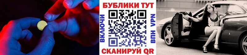 Экстази 250 мг  где купить   Сарапул 