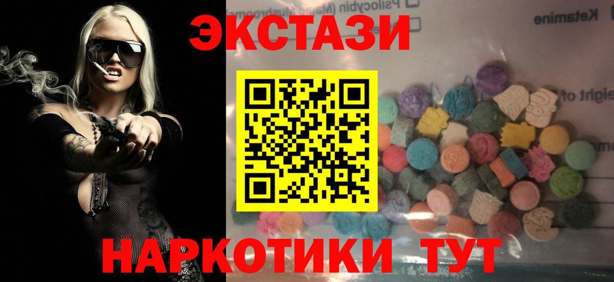 Ecstasy Cube Сарапул