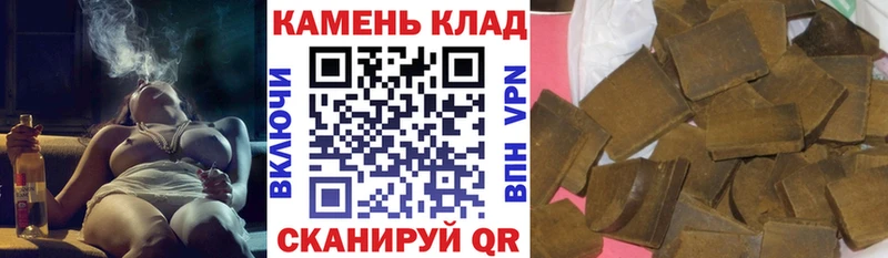 как найти наркотики  kraken маркетплейс  Гашиш Ice-O-Lator  Сарапул 