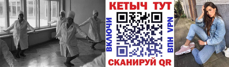 купить  цена  Сарапул  Кетамин ketamine 