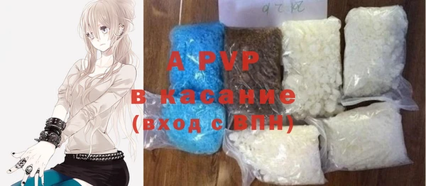 Альфа ПВП Покачи