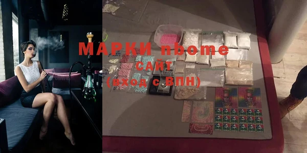 эйфоретик Покровск