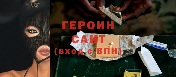 эйфоретик Покровск