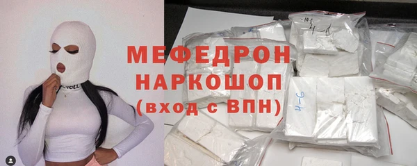 эйфоретик Покровск
