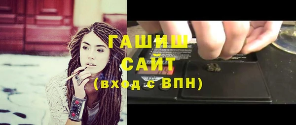 эйфоретик Покровск