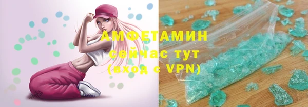 меф VHQ Протвино
