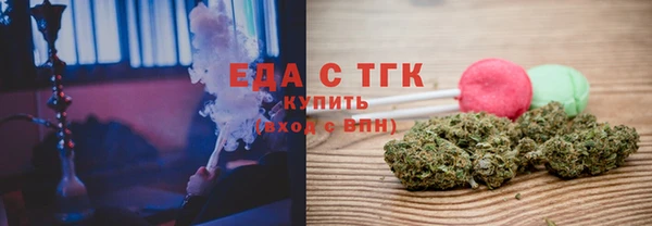 меф VHQ Протвино