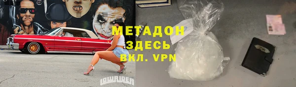 эйфоретик Покровск