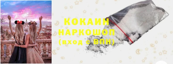 эйфоретик Покровск