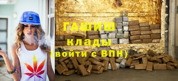 эйфоретик Покровск