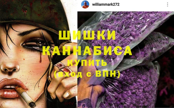 эйфоретик Покровск