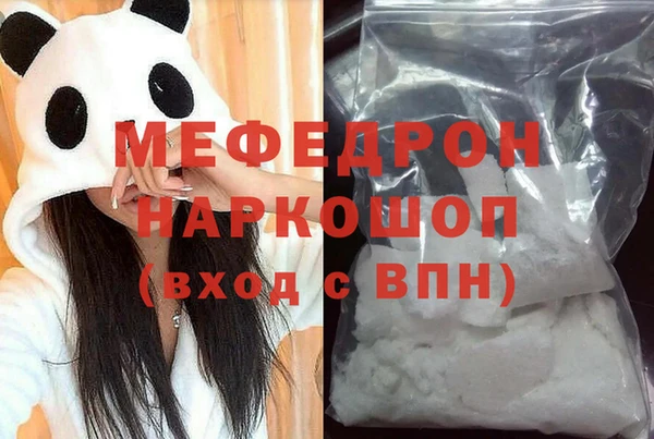 гидра Тихорецк