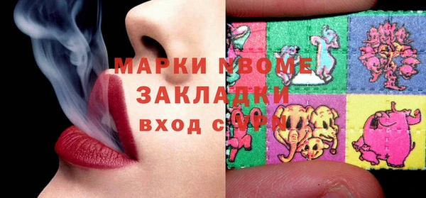 эйфоретик Покровск