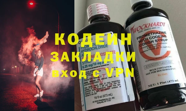 кокаин VHQ Тутаев