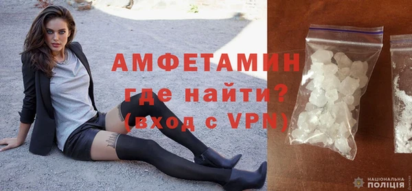 эйфоретик Покровск