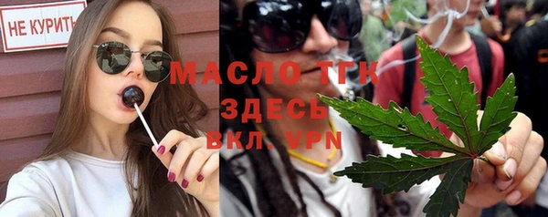 эйфоретик Покровск