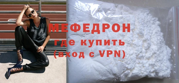 эйфоретик Покровск