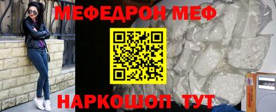 индика Волжский
