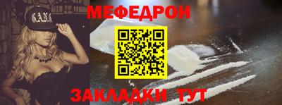 крисы Волжск