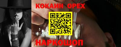 индика Волжский