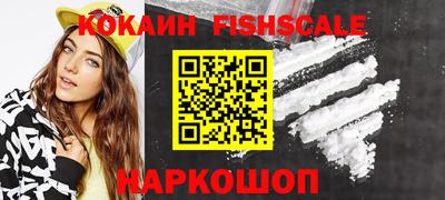 индика Волжский