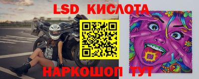 крисы Волжск