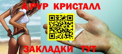 крисы Волжск