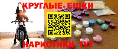 альфа пвп VHQ Волгодонск