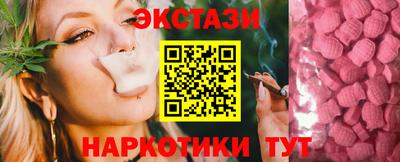 индика Волжский