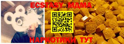 крисы Волжск