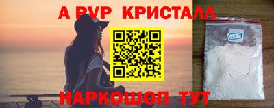 крисы Волжск
