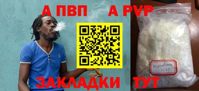 крисы Волжск