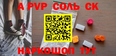 крисы Волжск
