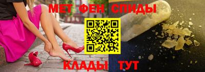 альфа пвп VHQ Волгодонск