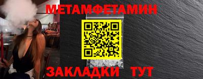 альфа пвп VHQ Волгодонск