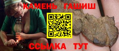 альфа пвп VHQ Волгодонск
