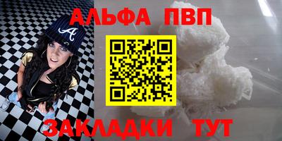 индика Волжский