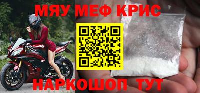 крисы Волжск