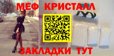 индика Волжский