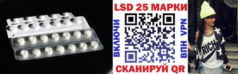 LSD-25 экстази ecstasy  Сарапул 