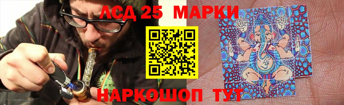 Лсд 25 экстази ecstasy Сарапул